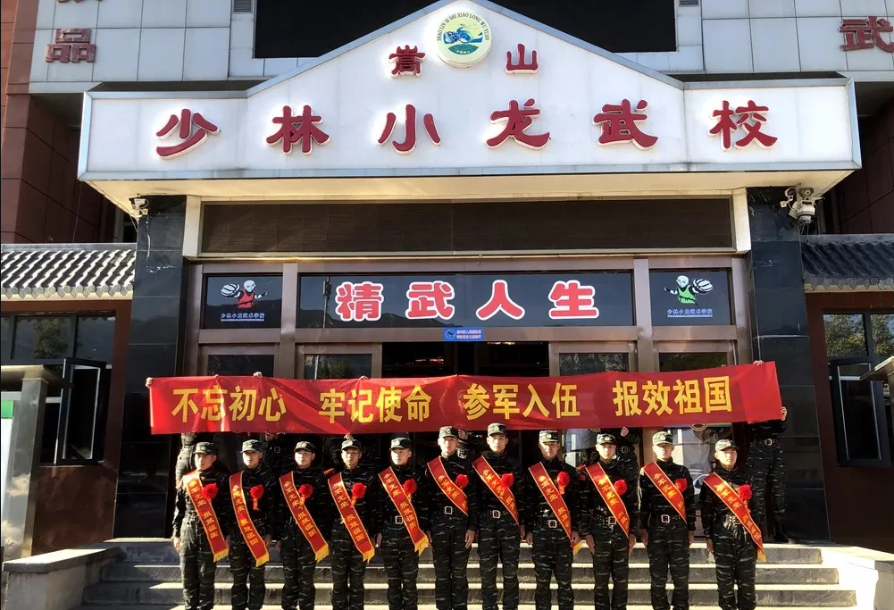 嵩山少林畢業(yè)出路,到嵩山少林學(xué)武,到少林學(xué)武,少林武校有前途什么