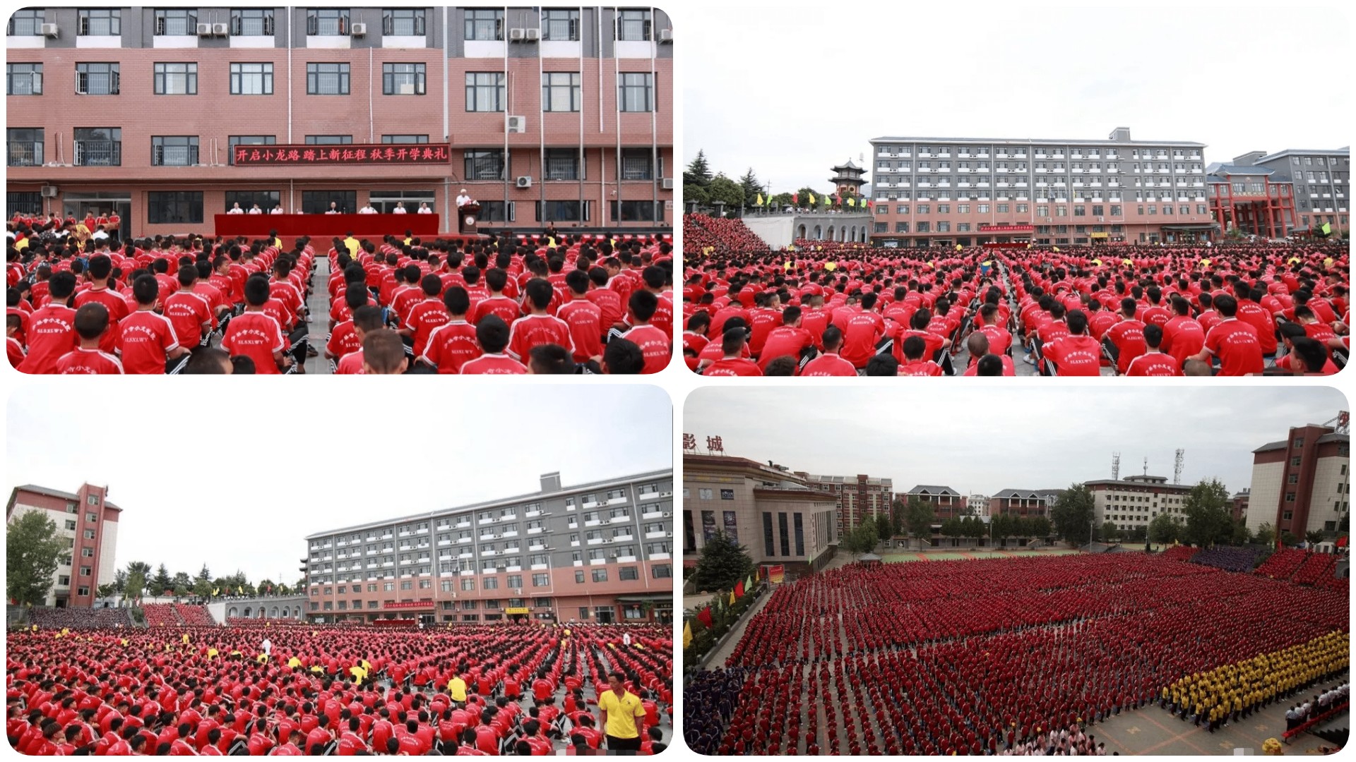 登封少林武術學校哪家好,登封少林武校哪個好