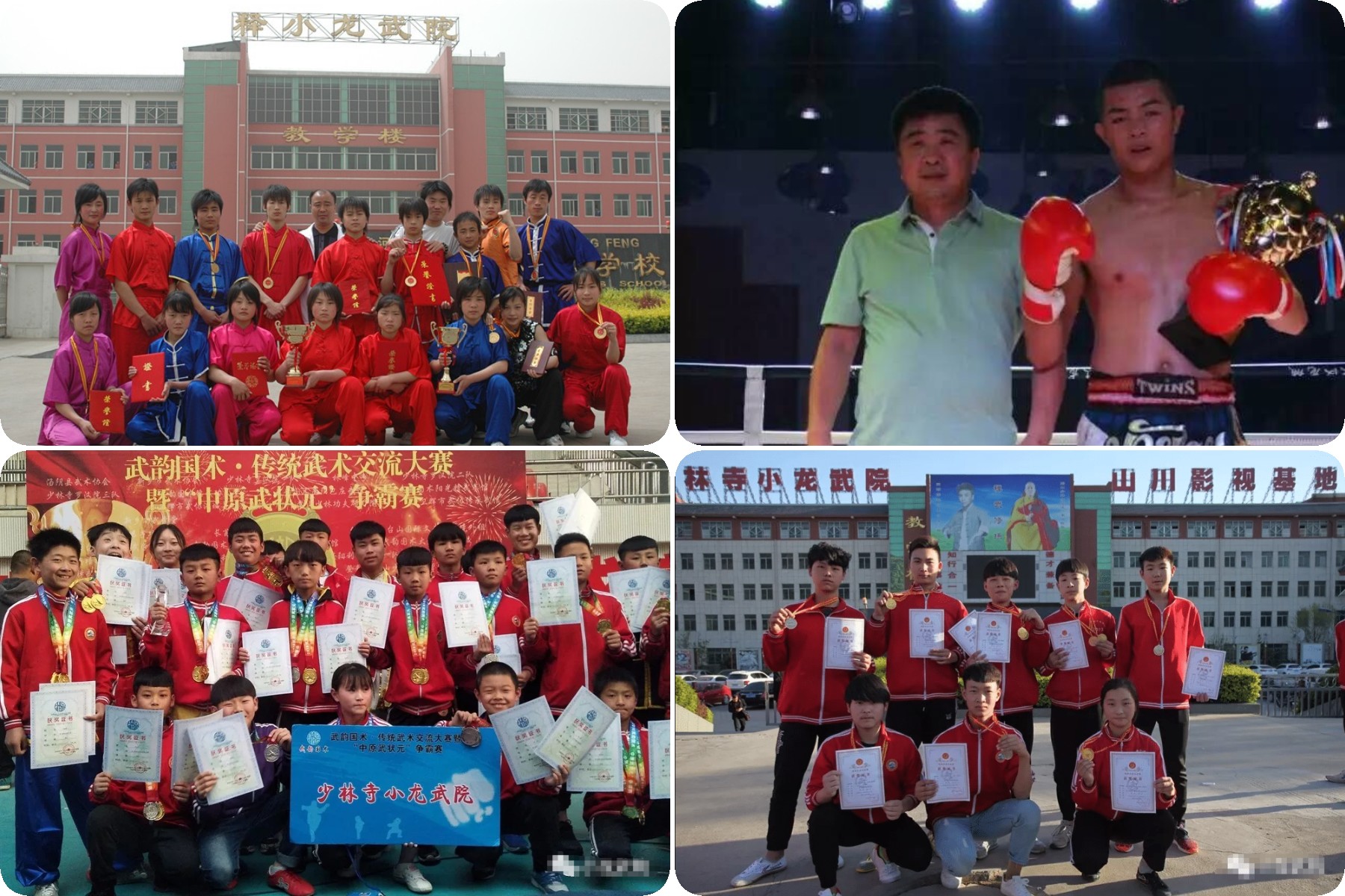 少林學費多少錢一年?2022年少林武校招生學費