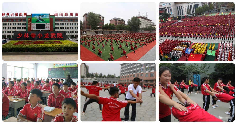 哪一所武校才是正規(guī)少林武術(shù)學(xué)校？