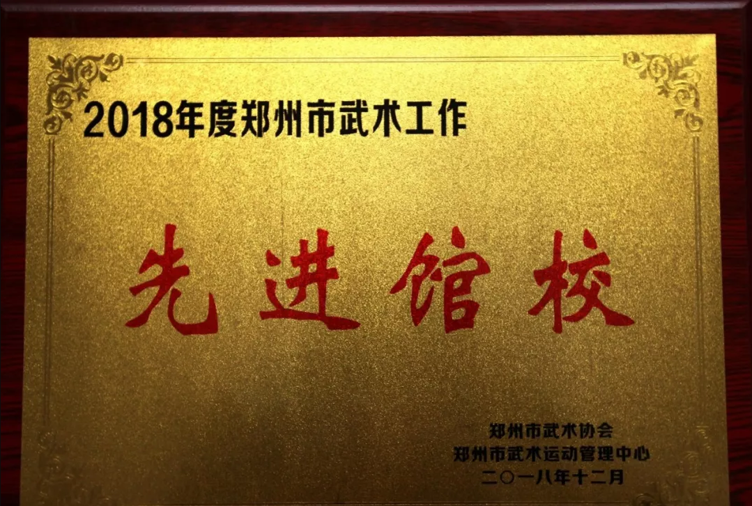 嵩山文武少林學(xué)校學(xué)費(fèi)？小孩去少林上學(xué)要多少學(xué)費(fèi)