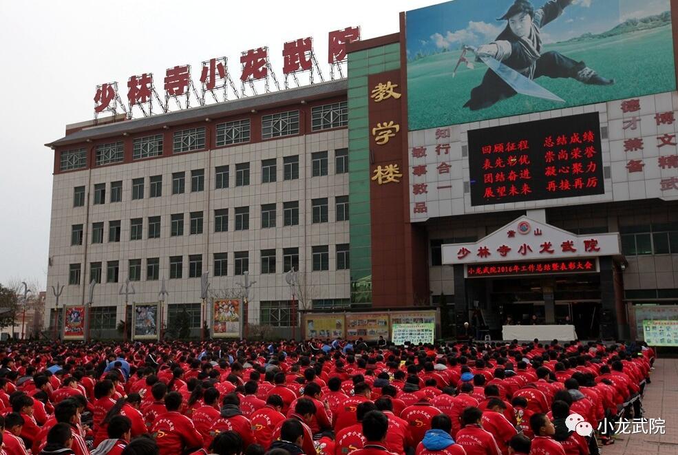 安陽武校那個(gè)教的比較好？河南武校哪個(gè)學(xué)校好？
