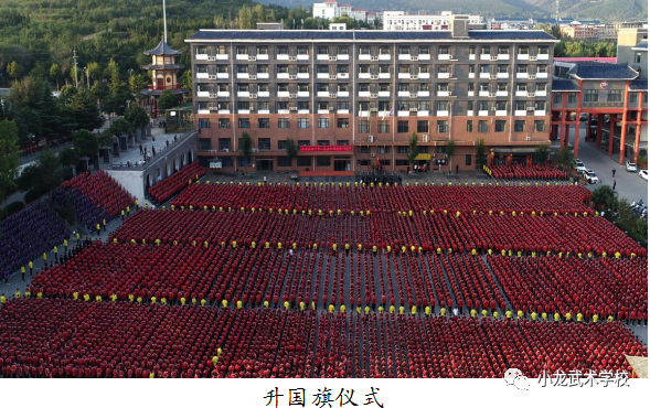 孩子去嵩山少林上學都需要什么手續(xù)？