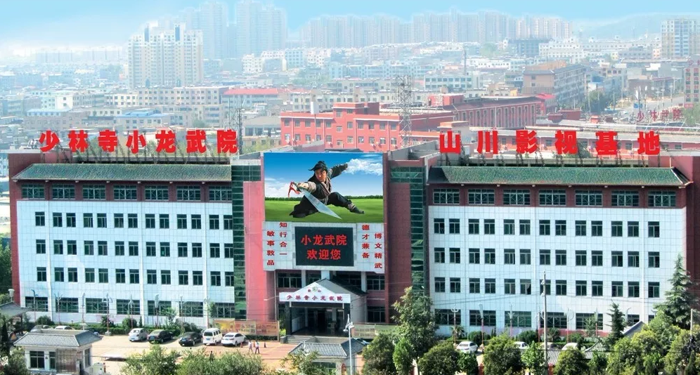 河南登封少林武術(shù)學(xué)校初中文化課教的怎么樣？