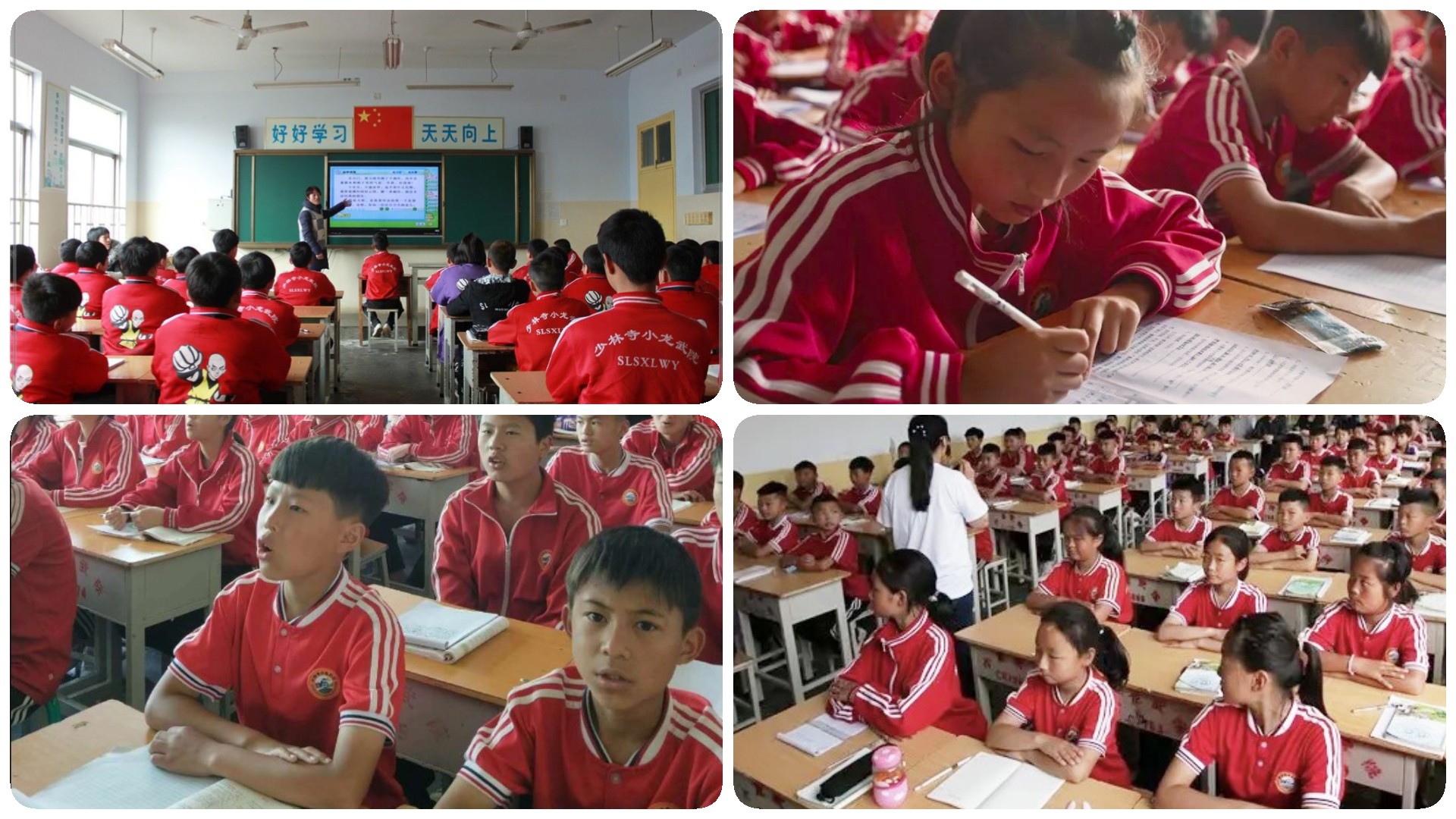 鄭州少林武校開學時間是什么時候