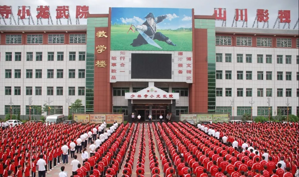 2022年少林招生條件和學(xué)費(fèi)？
