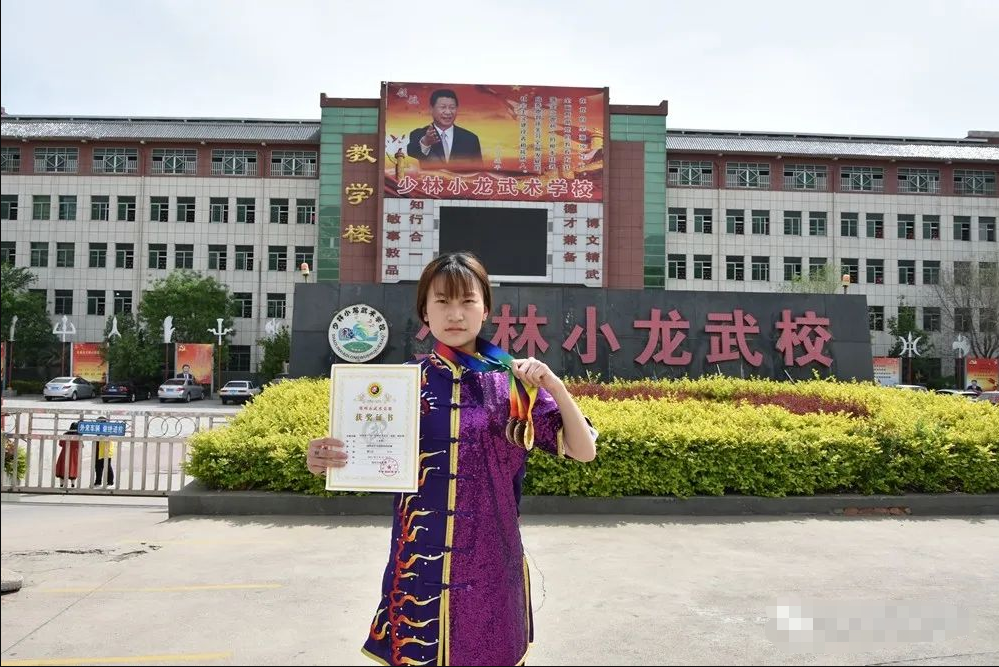 河南少林武校