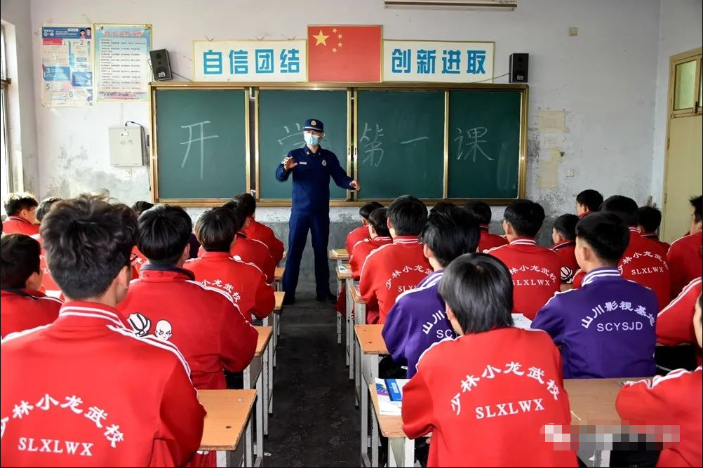 少林學校