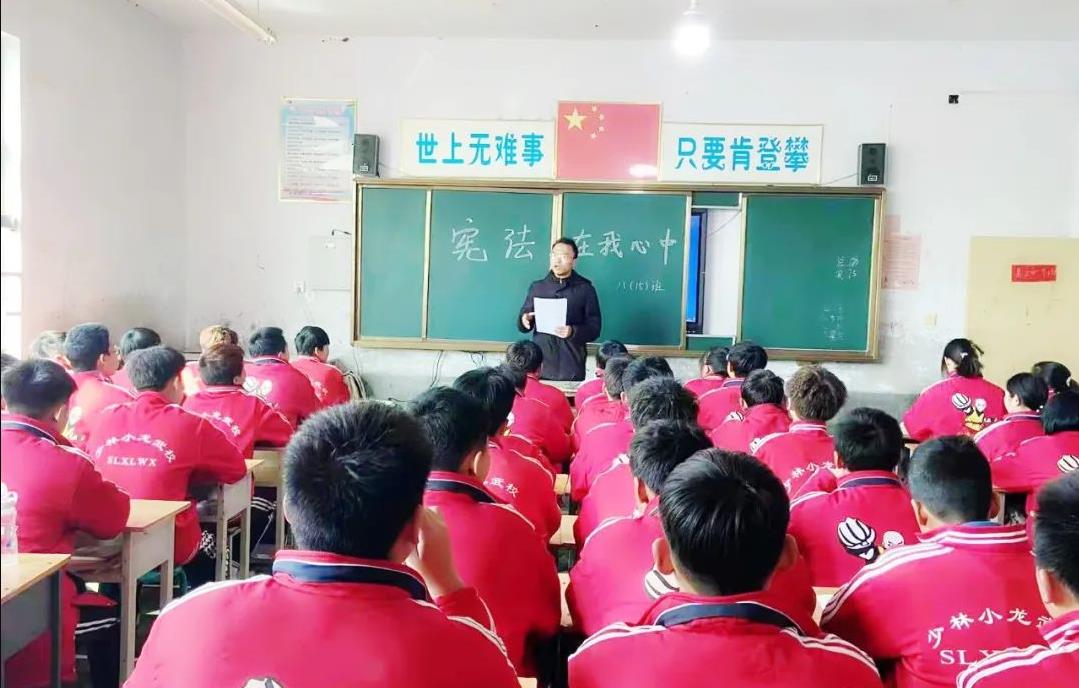 少林學校