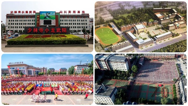 最新2022年嵩山少林武校學(xué)費(fèi)一年收取多少？