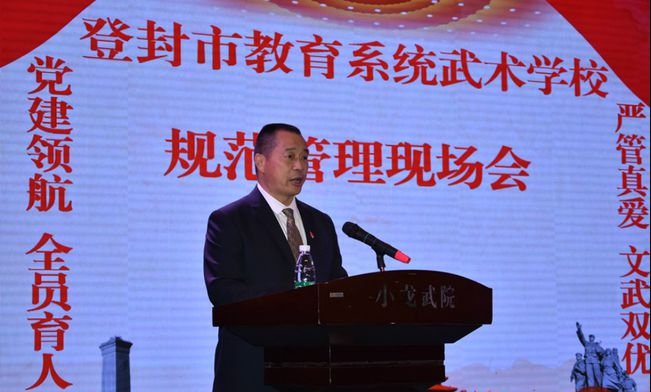 鄭州火車站離河南嵩山少林文武學(xué)校多遠(yuǎn)？【河南嵩山少林武校地址】