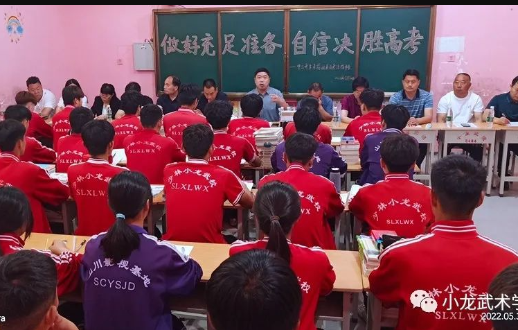 孩子在河南少林武校上學(xué)可以參加高考嗎？