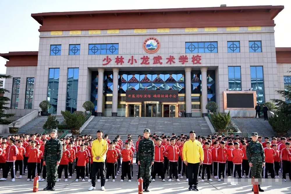 河南少林武校教學質(zhì)量咋樣？小孩子調(diào)皮學武術(shù)好嗎？