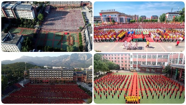 嵩山少林武術學校