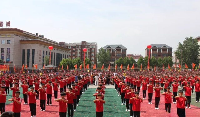 嵩山少林武術(shù)學(xué)校
