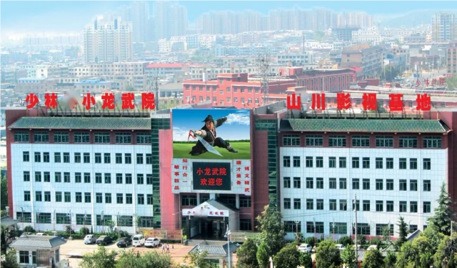 河南嵩山少林武校收費(fèi)標(biāo)準(zhǔn)是公開的嗎？學(xué)武術(shù)花錢多嗎？