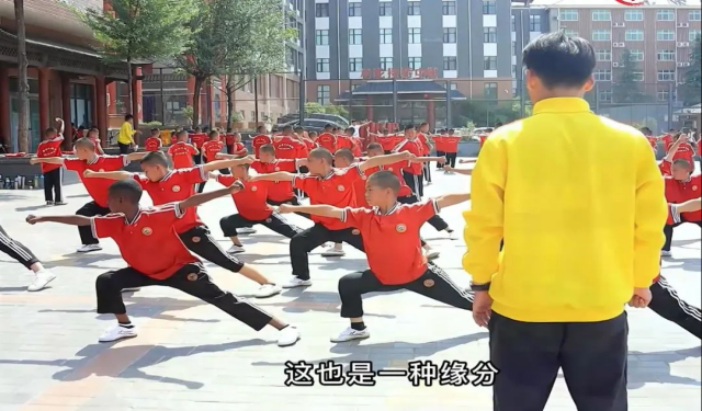 嵩山少林武術(shù)學(xué)校