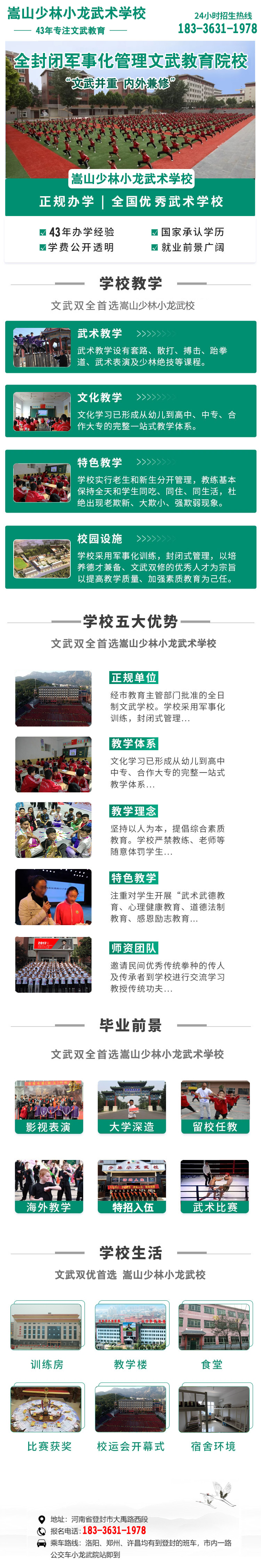 未標題-2.png