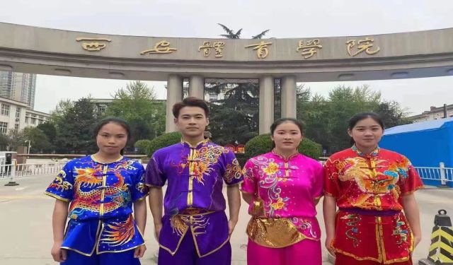 嵩山少林武術(shù)學(xué)校