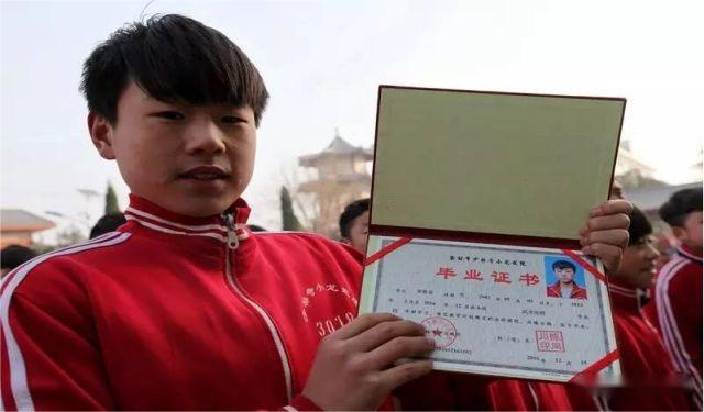 河南省嵩山少林文武學(xué)校