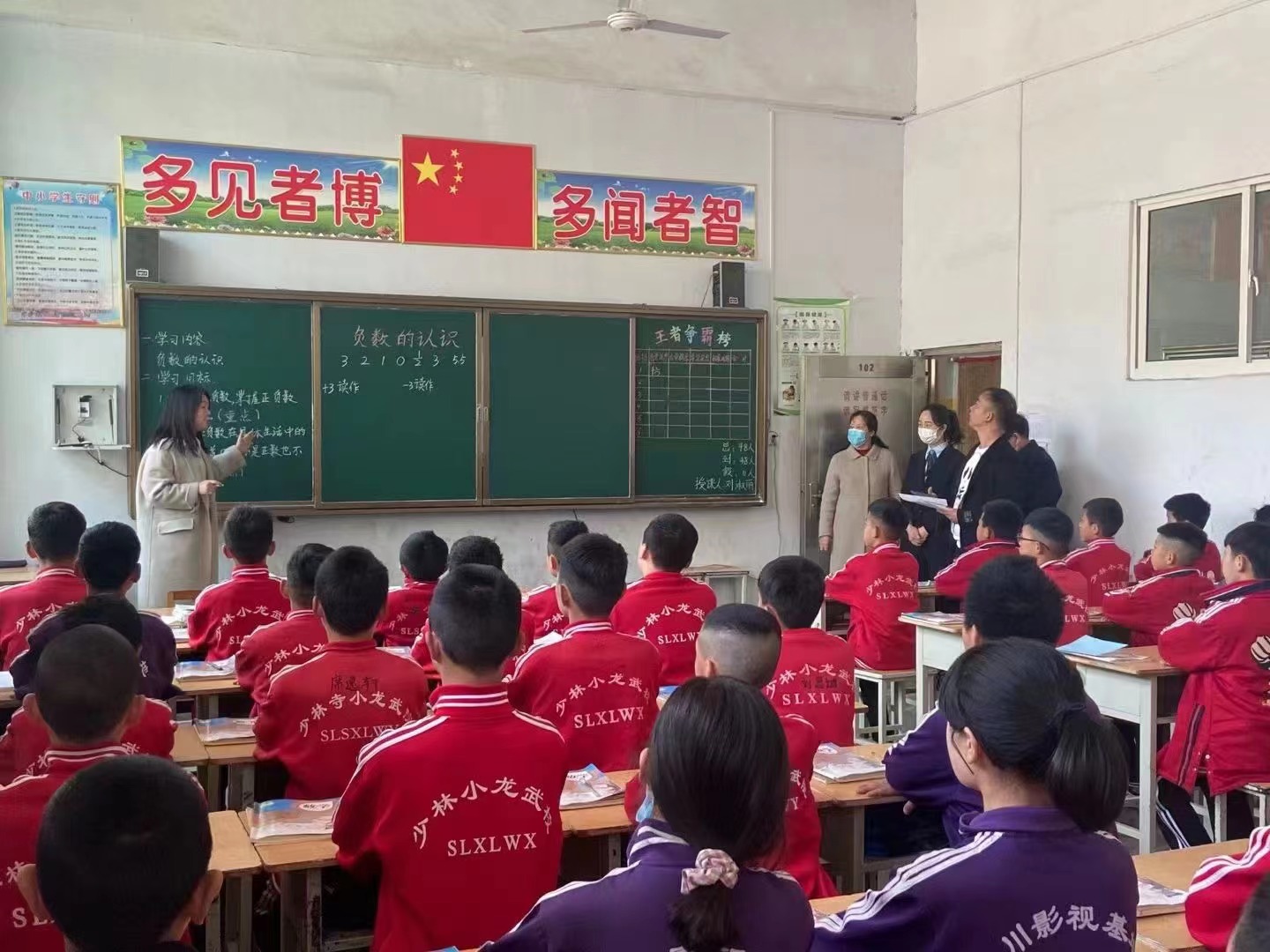 河南登封少林學校