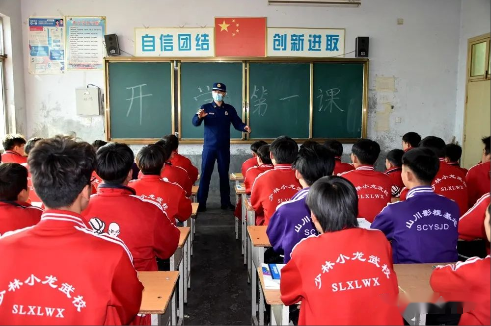 武術學校能否參加高考？
