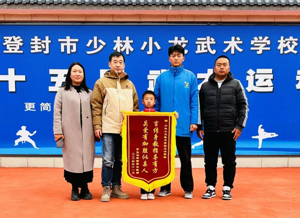 河南少林寺封閉式學校一年多少錢