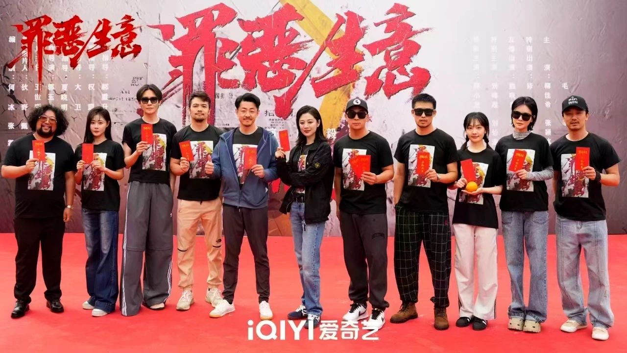 少林小龍武校名譽(yù)校長(zhǎng)釋小龍參加主演的電影《罪惡生意》開機(jī)熱拍