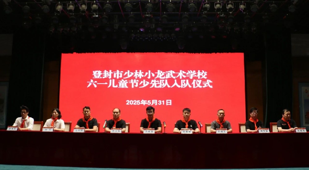 少林小龍武校