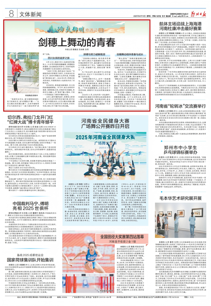 微信圖片_2025-06-20_205837_501.png