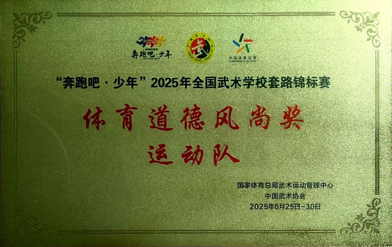 微信圖片_2025-07-12_160757_547.jpg