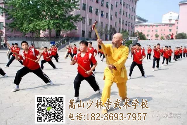 嵩山少林武?？梢愿淖兒⒆觾?nèi)向的性格嗎？