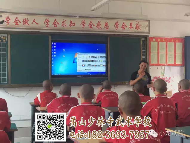 學文又學武，文武雙修選嵩山少林文武學校
