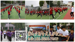 孩子調(diào)皮送進嵩山少林武校行嗎？【辦學認真成就未來】