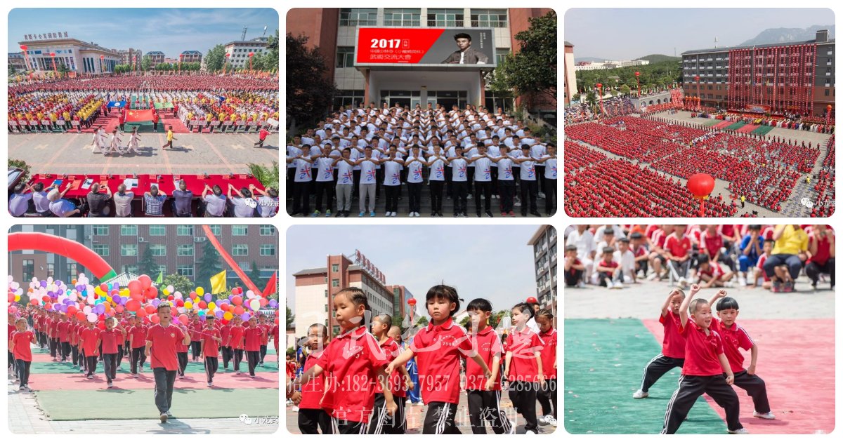 河南有什么好的武術學校，怎么選擇文武學校？