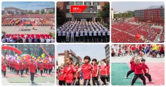 河南公辦少林文武學(xué)?！緮?shù)萬家長首選】