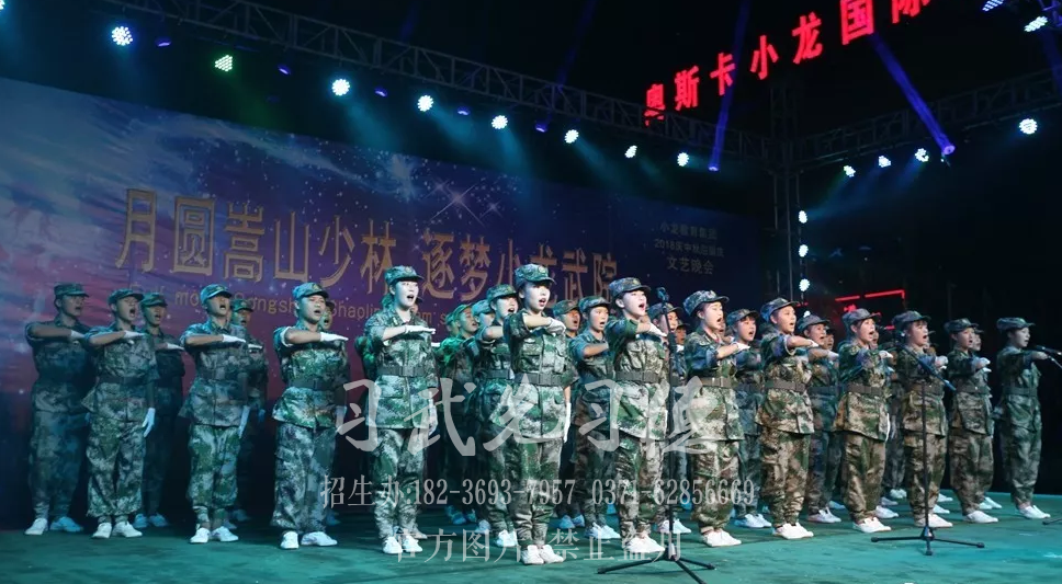 登封市叛逆學(xué)校多少錢學(xué)費？嵩山少林武術(shù)學(xué)校