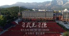河南少林文武學(xué)校是封閉式管理的嗎?封閉式管理有那些好處？