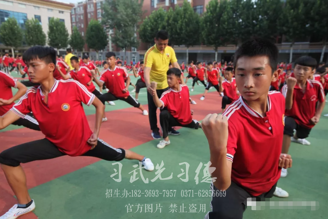 少林文武學(xué)校