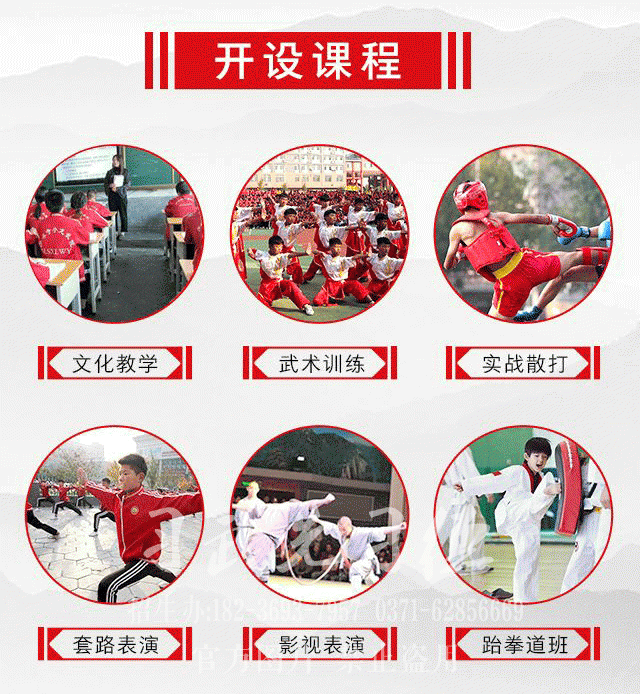 河南文武學校哪個學校好,少林武校學費多少錢