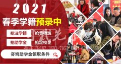 【少林招生】夏季河南少林文武學(xué)校什么時(shí)候開(kāi)始招生？