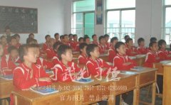 河南登封少林武校有小學(xué)部嗎？「正規(guī)少林學(xué)?！?>
  <h3><a href=