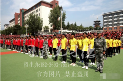 小孩子到少林武校習(xí)武會(huì)受欺負(fù)嗎？