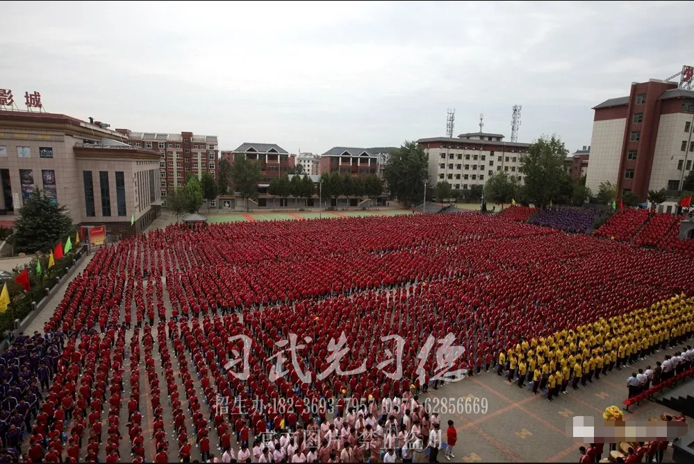 河南嵩山少林文武學校