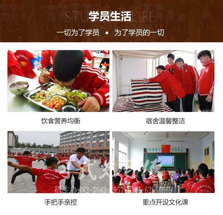 正規(guī)少林武校位置在河南什么地方？