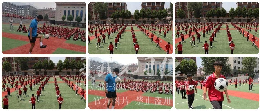 嵩山少林文武學(xué)校