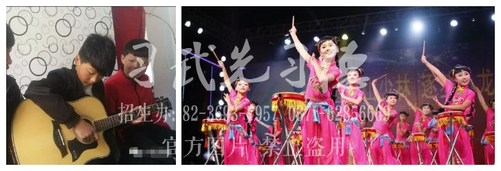 嵩山少林文武學校怎么樣