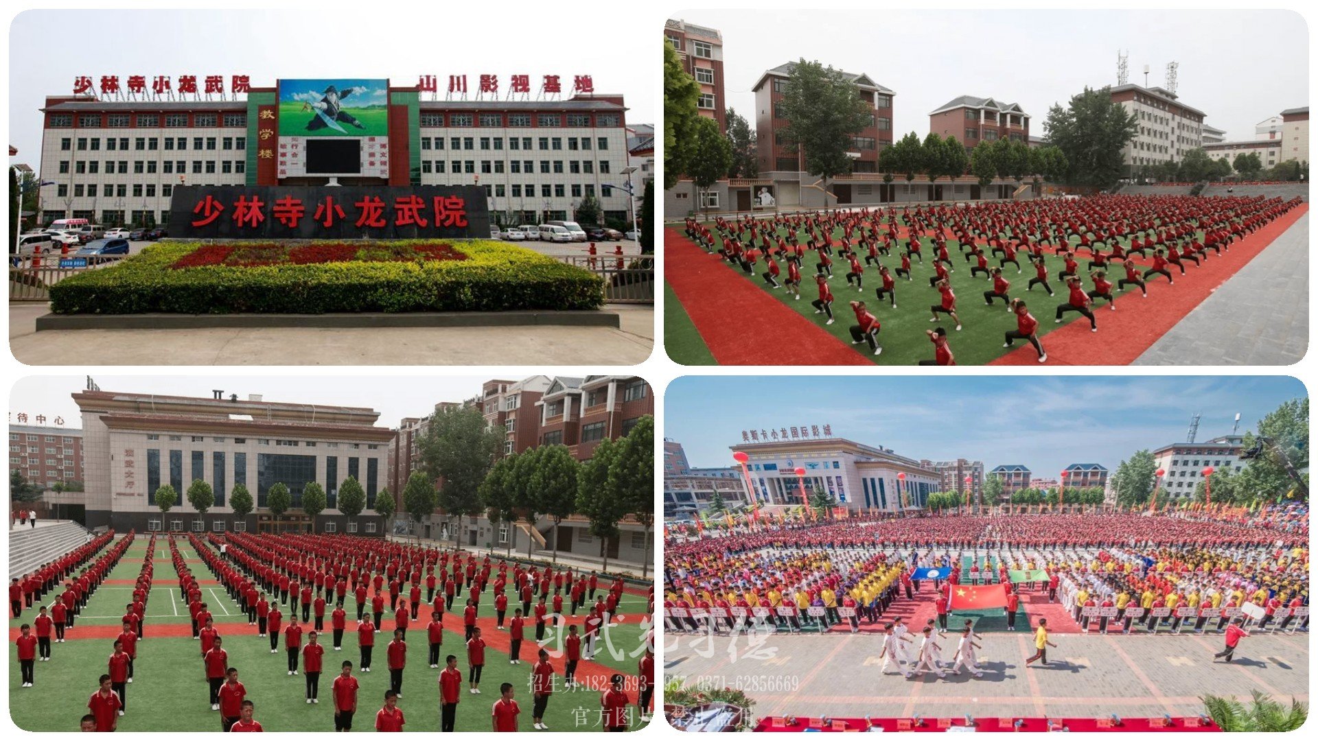 學(xué)武術(shù)能考河南哪個(gè)大學(xué)？