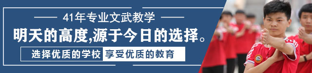 學好武術(shù)也能上大學