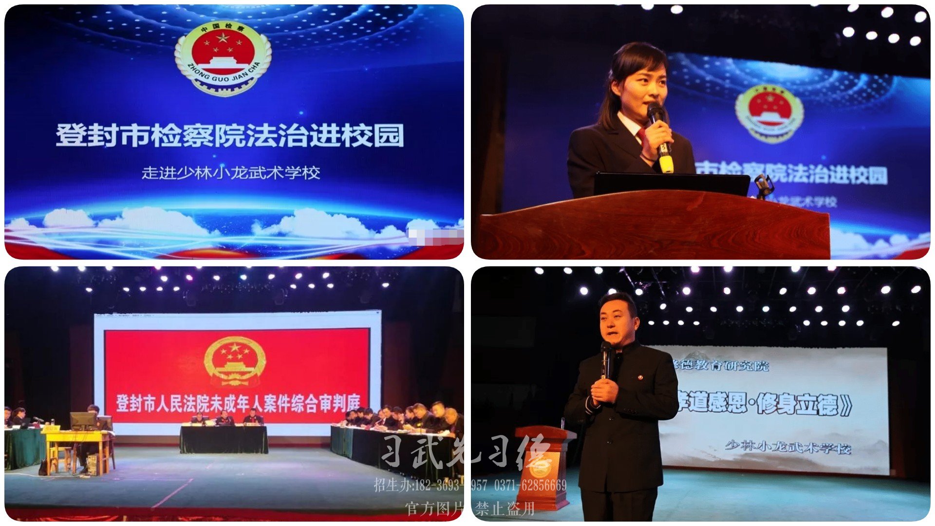 不聽(tīng)話的孩子能去嵩山少林武校學(xué)武嗎？